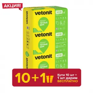 Ветонит теплый дом 10+1