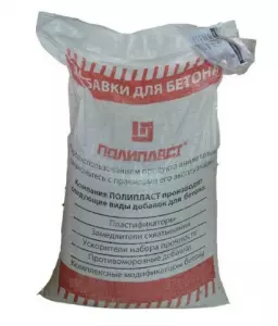 Криопласт СП15-2 сухой (СКР 106) 25кг