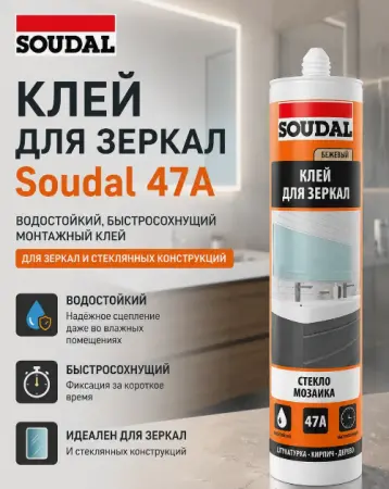 Снимок экрана 2026-08-08 153846