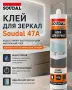 Снимок экрана 2026-08-08 153846