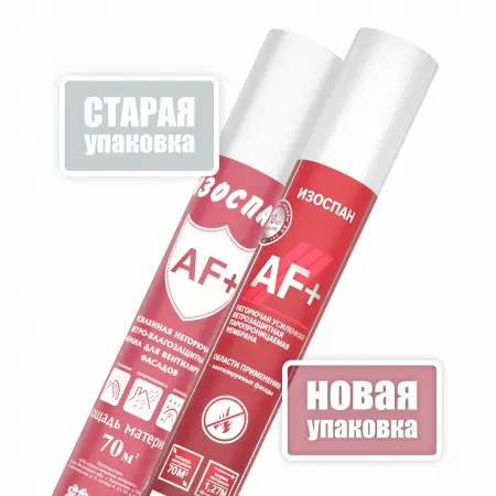 isospan-af+_white_new_2000x2000px_4