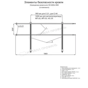 ograzhdenie_krovelnoe_600x1860