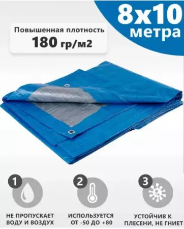 5535353