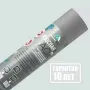 Изоспан AQ proff (15м2)