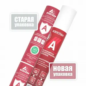 isospan-a_new_2000x2000px_4