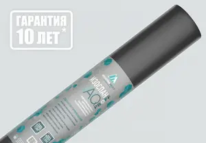 Изоспан AQ proff (35м2)