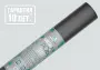 Изоспан AQ proff (15м2)