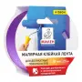 Лента малярная 25мм 50м