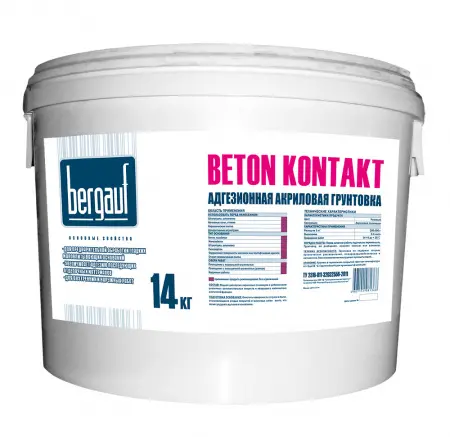 BETON KONTAKT - адгезионная грунтовка, 14 кг