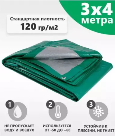 варвачритр