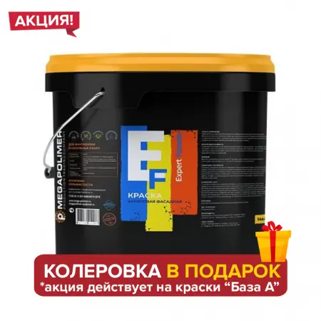 Мегаполимер1