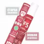 isospan-fs_new_2000x2000px_4