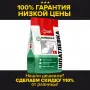 Старатели Шпаклевка КР 5 кг