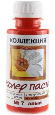 алый