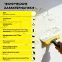 Снимок экрана 2026-06-02 141317