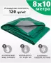 tent_polietilenovyy_3kh4_120