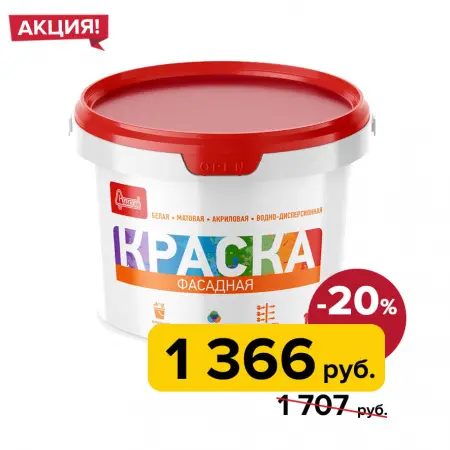 Краска старатели+