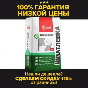 Старатели - гарантия низкой цены - 1 товар+++++