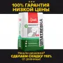 Старатели - гарантия низкой цены - 1 товар+++++