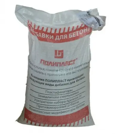 Криопласт СП15-2 сухой (СКР 106) 25кг