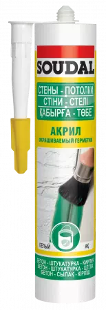 ACRYL_280ml_2019_RU-UA-KZ-proste_logo