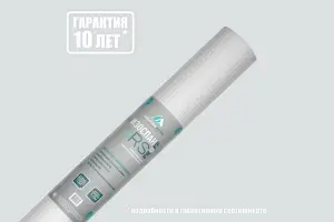 isospan-rs_3000х2000px_1