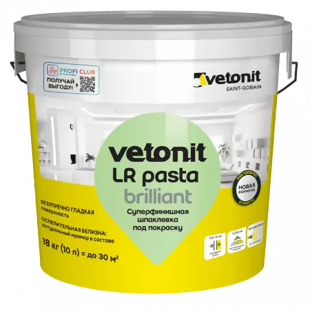 LRPasta_brilliant_18kg_1000х1000
