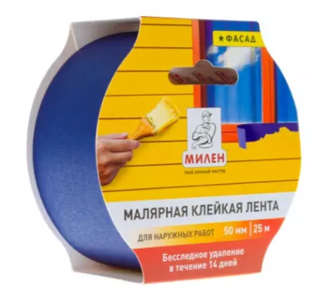 Лента малярная бумажная фасадная  МИЛЕН