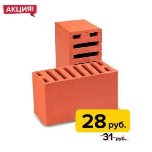 Кирпич Салават акция+