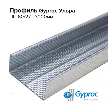 Профиль Гипрок-Ультра 2++