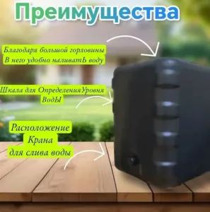 Снимок экрана 2026-05-24 172605