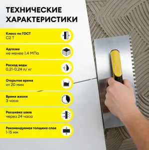 Снимок экрана 2026-06-02 124956
