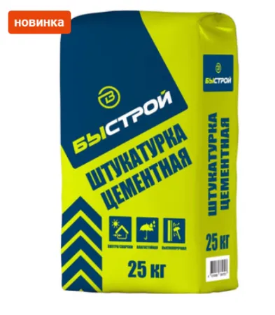 БЫСТРОЙ Штукатурка цементная 25кг