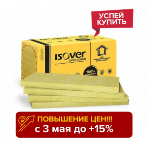 Изовер повышение